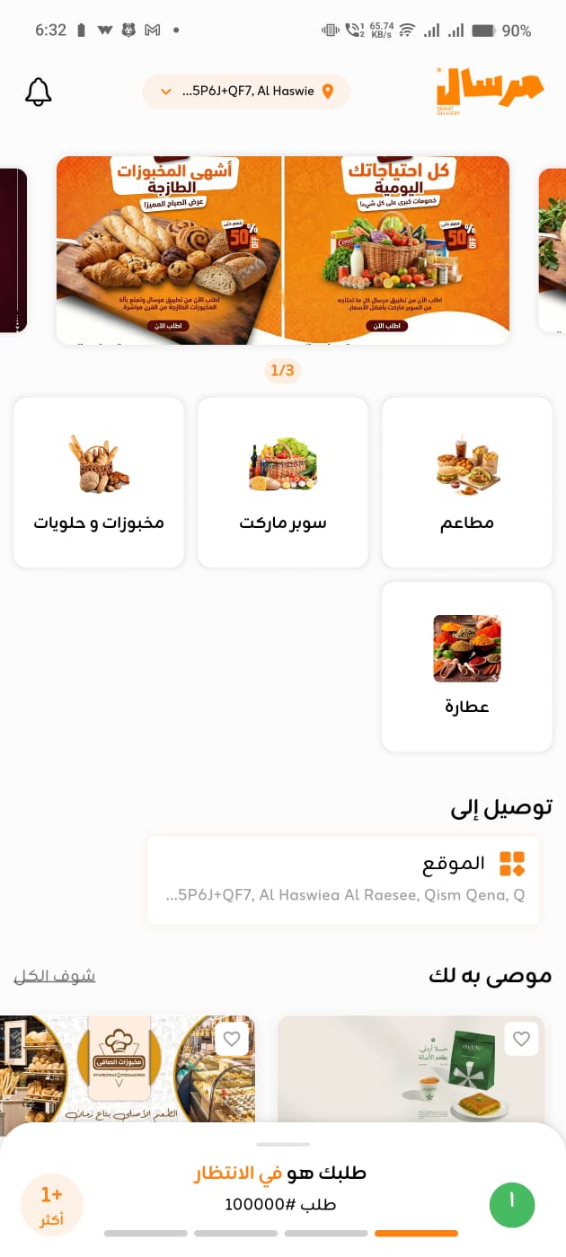 شاشة 5
